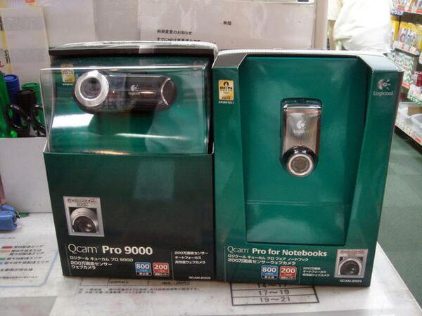 「Qcam Pro 9000」と「Qcam Pro for Notebooks」