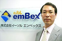 株式会社イーソル・エンベックス　代表取締役CEO　大橋憲司さん