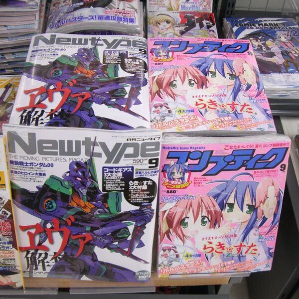 らき☆すた コンプティーク付録セット ASCII.jp：付録、特典「らき☆すた」ばかり 「コンプティーク