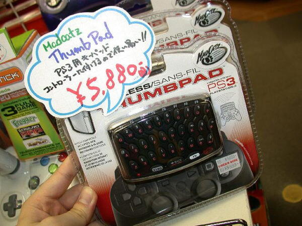 Ascii Jp Ps3用コントローラに取り付け可能なミニワイヤレスキーボードが発売