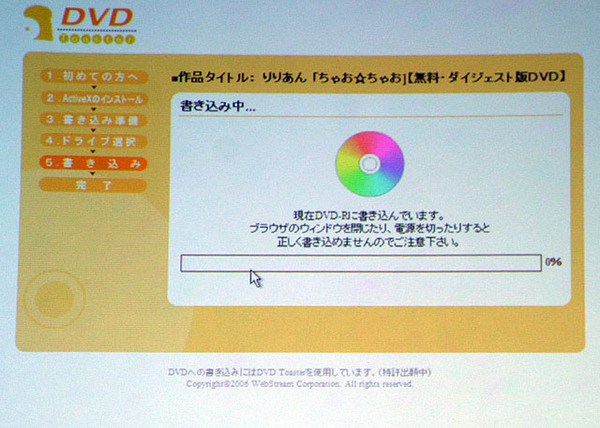 dvd トップ 書き込め ない