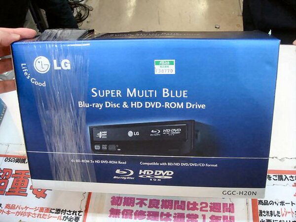 BD/HD DVD再生対応の「LG GGC-H20N」が発売。P31/G31チップセット採用モデルが発売