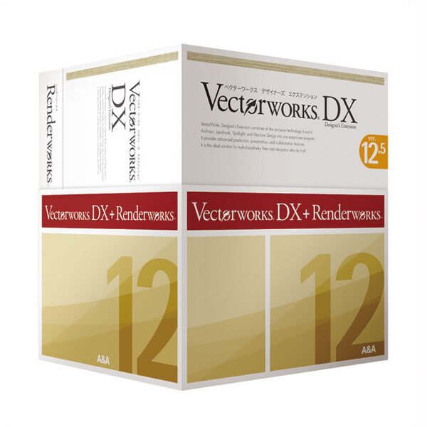 VectorWorks DX＋RenderWorks 12.5J
