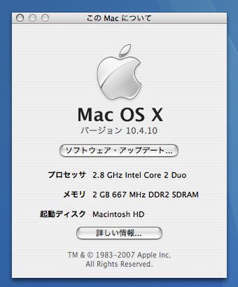 iMac 2.8GHz