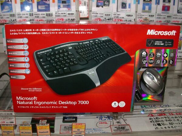 「Microsoft Natural Ergonomic Desktop 7000」