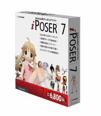 iPoser 7 for Mac OS X