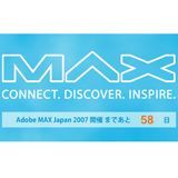 アドビ システムズ、11月1日と2日に“Adobe MAX”を日本で開催