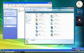 Seamless Mode-Windows Vista