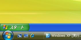 Seamless Mode-Windows Vista
