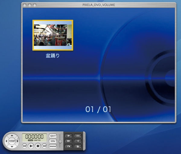 ImageMixer 3 Mac Edition