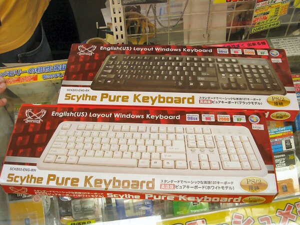 Pure Keyboard