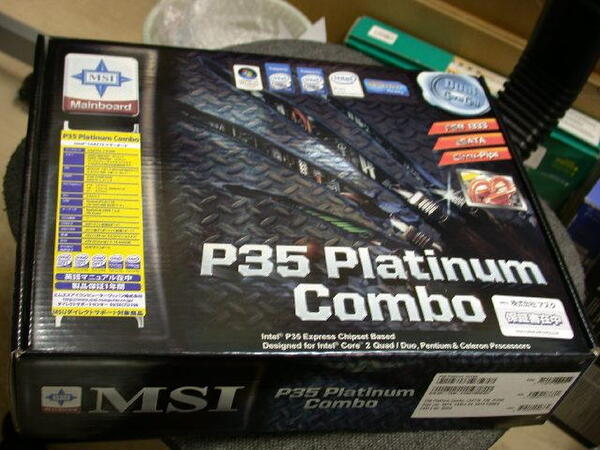 「P35 Platinum Combo」