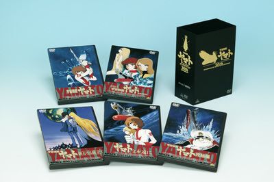 劇場版 宇宙戦艦ヤマト DVDメモリアルボックス