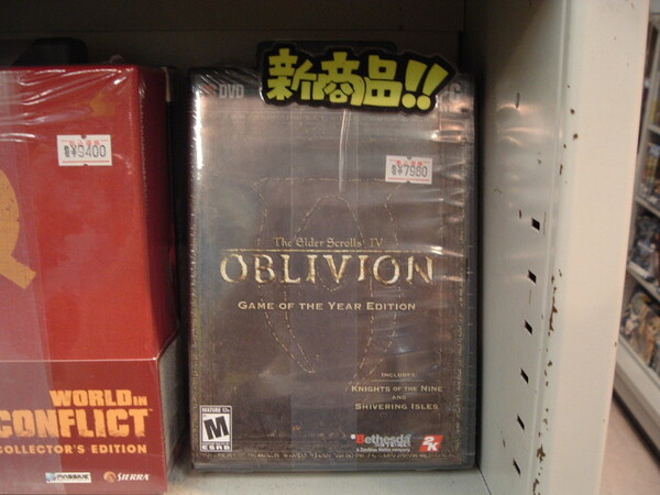 The Elderscrolls IV: OBLIVION Game of the Year Edition