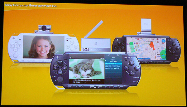 PSP用オプション機器。左からカメラ「ちょっとショット」「ワンセグチューナー」「GPSレシーバー」