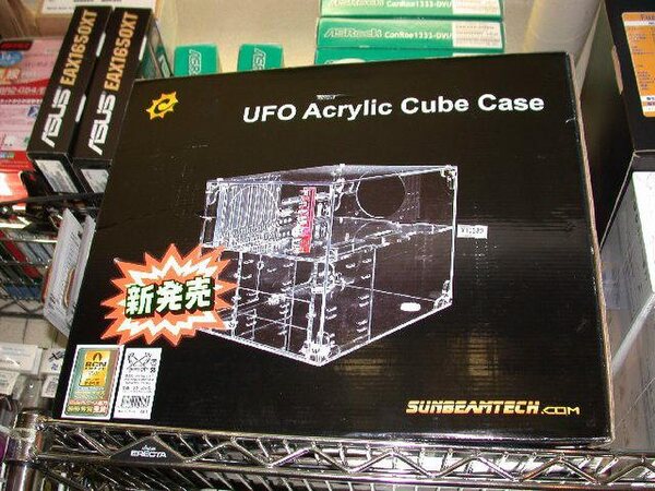 「UFO Cube」