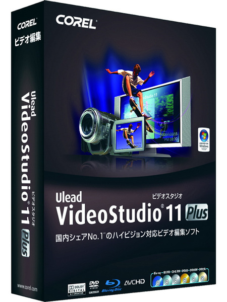 Ulead VideoStudio 11 Plus