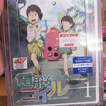 ASCII.jp：「フェイト／タイガーころしあむ」のサントラが登場、BGMを