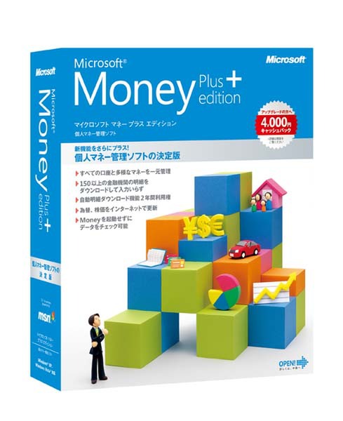 Microsoft Money Plus Edition