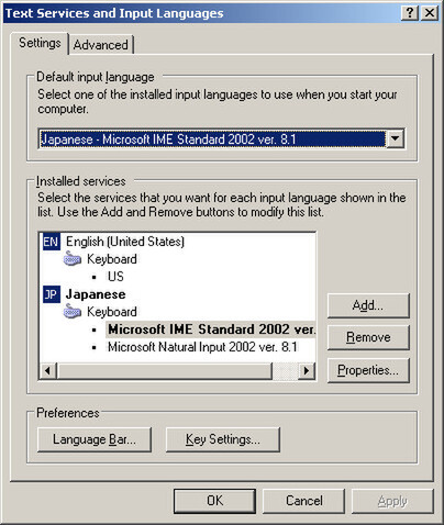 「Text service and input languages」で入力言語としてIME 2002を追加する