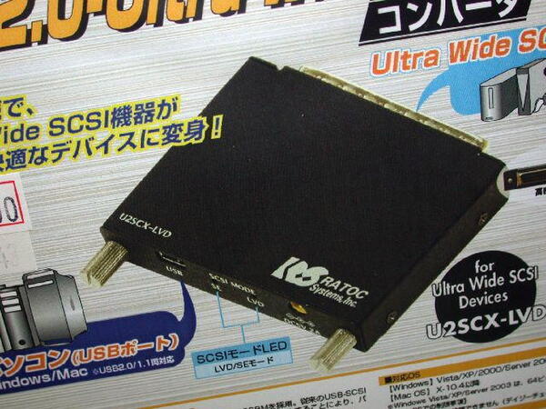 PC/タブレット PC周辺機器 人気ブランド USB2.0-Ultra SCSIコンバータU2SCX ラトックシステム 