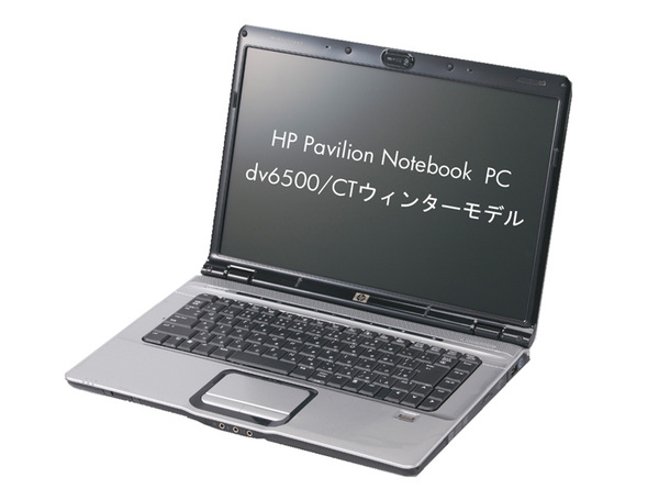 HP Pavilion Notebook PC dv6500/CT ウィンターモデル