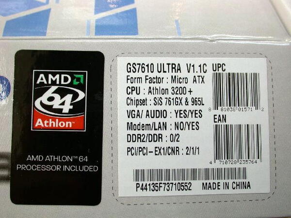 「GS7610 ULTRA V1.1C」