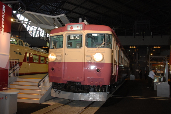 クモハ455形式電車