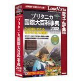 ASCII.jp：ロゴヴィスタ、電子辞典ソフト「ブリタニカ国際大百科事典