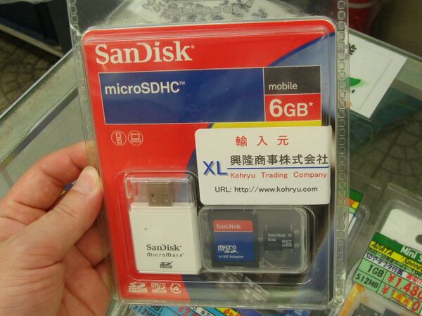 microSDHCカード「SDSDQ-6144」