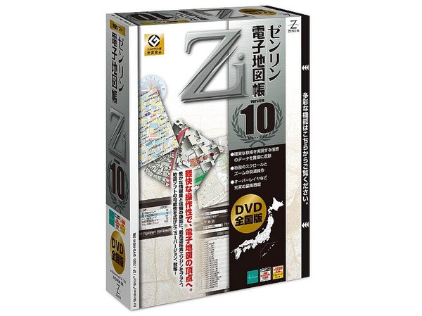 ASCII.jp：ゼンリン、地図ソフトの最新版「ゼンリン電池地図帳Zi10」を発売
