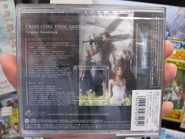 CRISIS CORE -FINAL FANTASY VII- Original Soundtrack
