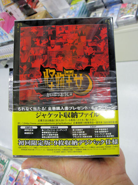 ASCII.jp：ついに「怪物王女」のDVD1巻が発売、またお買い物の味方