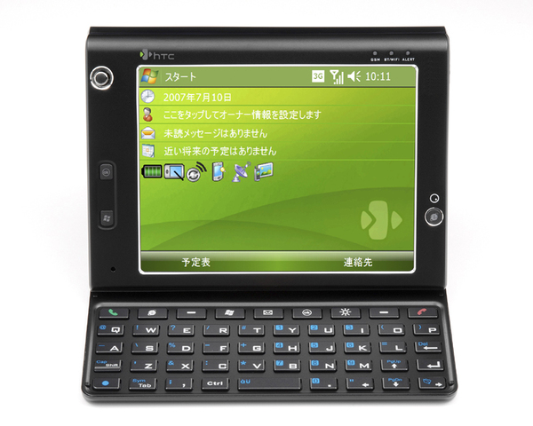 HTC Advantage X7501