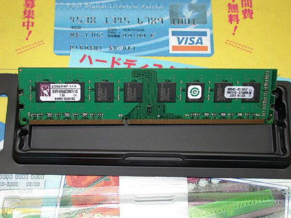 PC2-6400(DDR2-800)対応2GBイメージ