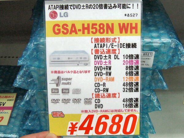 「GSA-H58N」ポップ