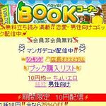 Ascii Jp ドワンゴ 美少女育成slg インストールメアリー を配信開始
