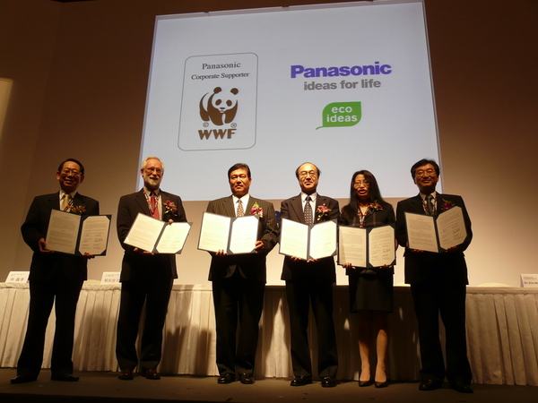 中国・北京で開催された中国環境フォーラムで黄海エコリュージョン支援の調印式