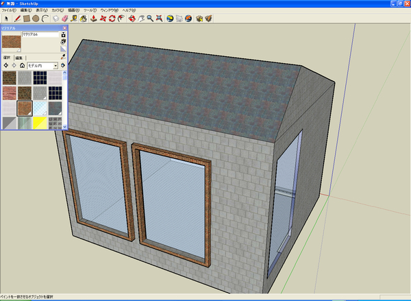 Google SketchUp 6