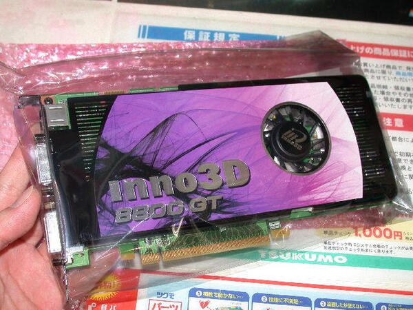 「Inno3D GeForce 8800GT 512MB DDR3 PCI-E」