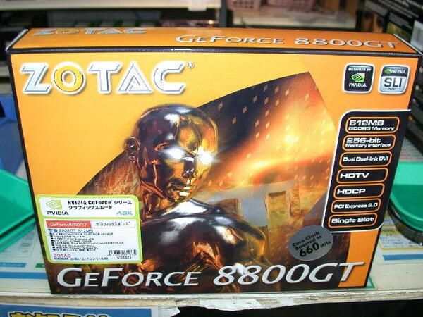 「ZOTAC 8800GT 512MB PCIE」