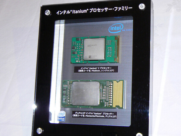 デュアルコア インテル Itanium プロセッサー