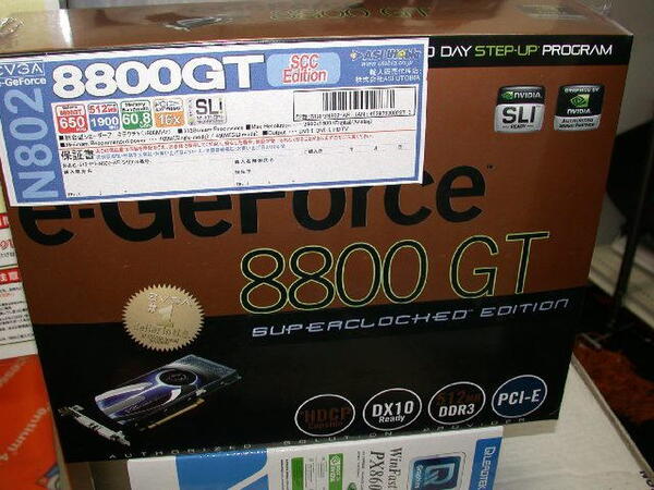 「e-GeForce 8800GT Superclocked 512MB」