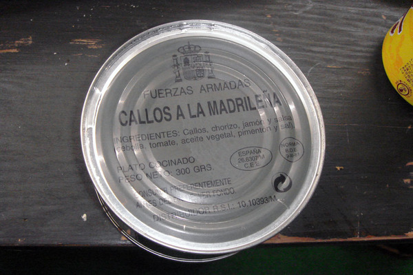 スペイン軍カジョス缶