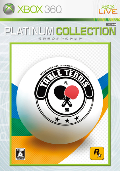 Games presents Table Tennis（Xbox 360 プラチナコレクション）