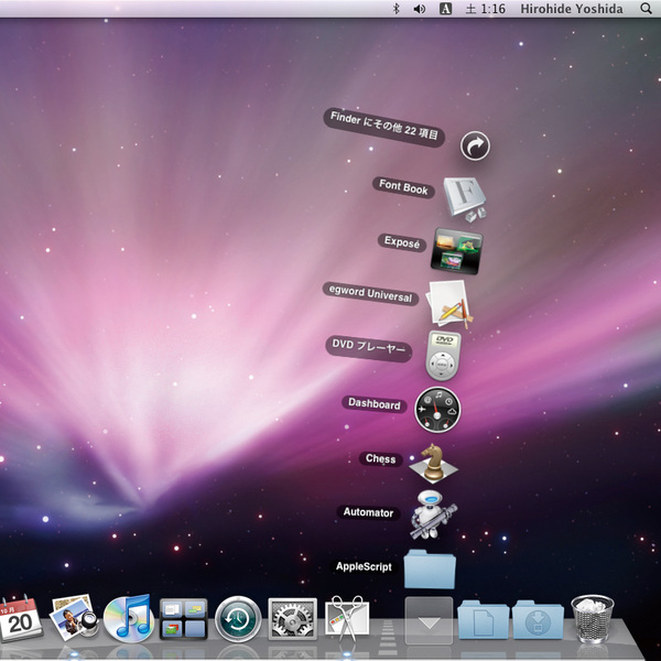 Desktop and Finder of Leopard