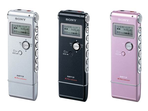 ASCII.jp：ソニー、MP3録音のICレコーダー2機種を発売