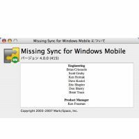 Missing Sync 4.0
