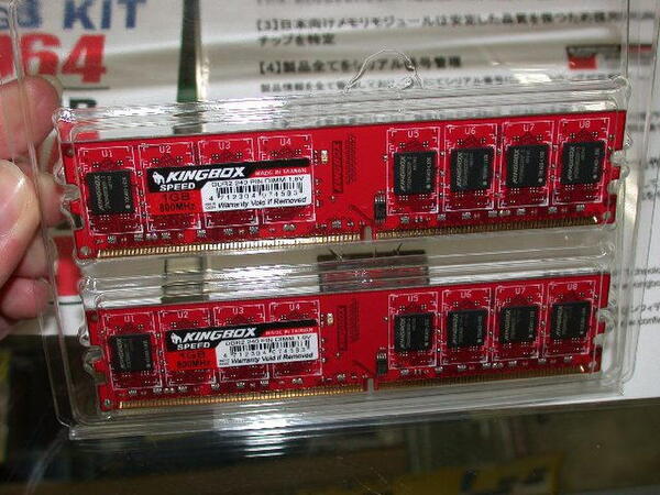 DDR2メモリモジュール(表)