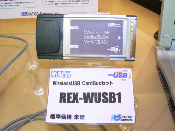 CardBusタイプのPCカード型アダプター